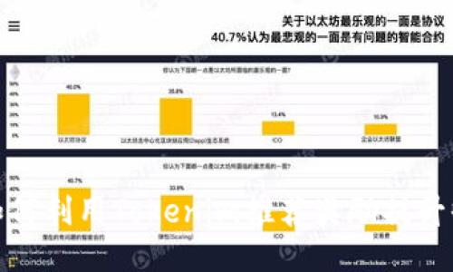 : 如何利用Tokenim推荐奖励提升收益