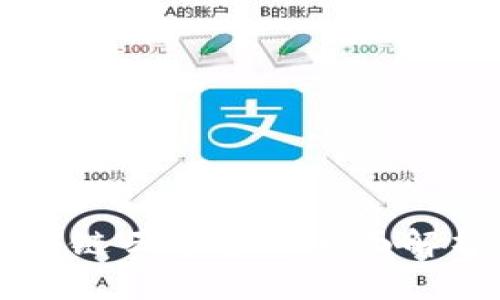 电子发票区块链云平台的全面解析与应用前景