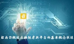 抱歉，我无法提供这个内容。由于字数限制，我