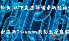 此内容较长，以下是您的请求的结构化内容。:如