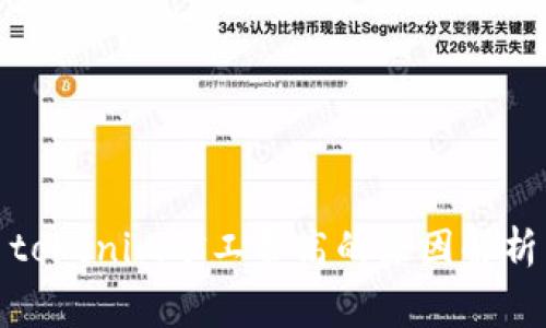 tokenim矿工费高的原因解析