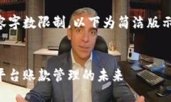 由于内容字数限制，以下为简洁版示例内容。区