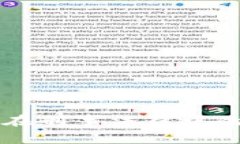 区块链平台在刑事法律中的应用与挑战