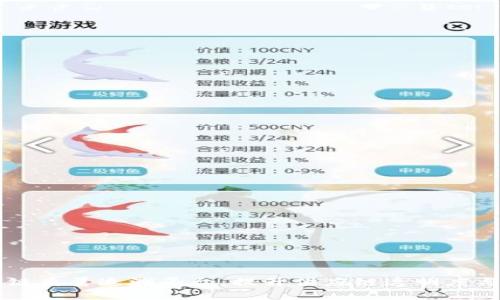 区块链质量追溯平台：提升供应链透明度与信任