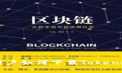 苹果大陆用户如何下载Tokenim应用指南