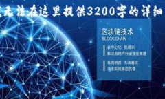 提示：根据您的要求，我将为您设计一个和关键