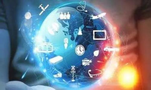 

李笑来投资的区块链平台：探索数字资产未来