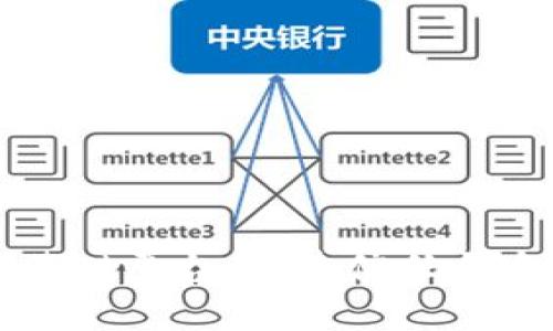 区块链数字基础平台：构建信任与透明的新经济