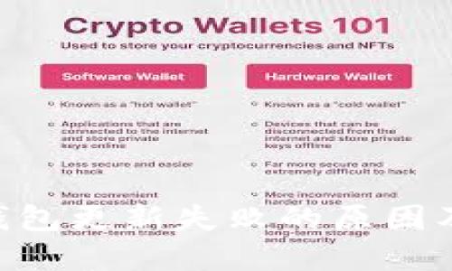 Tokenim钱包更新失败的原因及解决方案