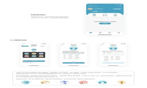 必不可少的区块链购物平台：未来购物的新方式