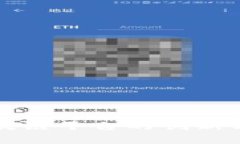富士通区块链平台的创新与应用分析