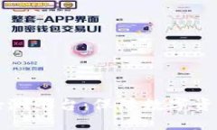 区块链网络安全检测平台：保障数字资产安全的