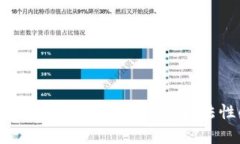 : 区块链平台搭建公司的合法性解析