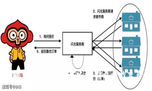 区块链交易平台速度对比：选择最快的交易平台
