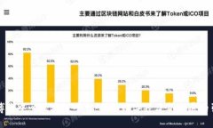 淄博市中心区块链平台：推动数字经济新发展的