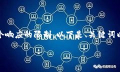 提示：由于您要求的内容长度超过了单个响应的