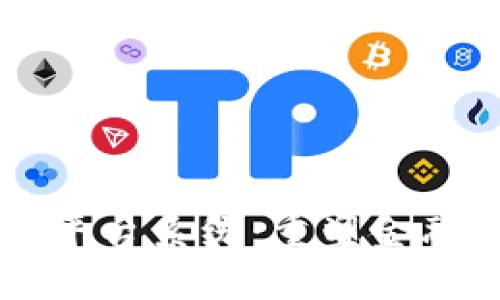 区块链支付平台系统：重塑金融交易的未来