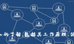 tiaotiAIST区块链购买平台：全面解析与使用指南