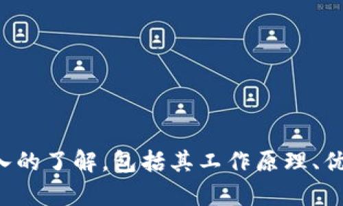tiaotiAIST区块链购买平台：全面解析与使用指南/tiaoti  
区块链, AIST, 购买平台/guanjianci  

随着区块链技术的快速发展，它已经成为金融科技领域中一个重要的组成部分。AIST作为一个专注于区块链交易的购买平台，拥有多种优势，能够为用户提供安全、快捷的交易体验。在这篇文章中，我们将深入探讨AIST区块链购买平台的各个方面，包括其工作原理、优势、安全性、使用步骤等内容，并逐一回答一些关键问题。

一、什么是AIST区块链购买平台？

AIST区块链购买平台是一种基于区块链技术的在线交易平台，允许用户以去中心化的方式购买和交易数字资产。这个平台的主要目标是为用户提供一个安全、透明且高效的交易环境，降低交易成本，提高交易速度。

区块链技术的核心在于其去中心化的特性，AIST平台利用这一特性，将用户的交易记录保存在一个公共账本上，确保交易的不可篡改性和透明性。这对于数字资产的交易来说至关重要，因为它能有效防止欺诈和未经授权的干预。

二、AIST平台的主要功能

AIST平台提供了多项功能，包括但不限于：
ul
    listrong数字资产购买：/strong用户可以通过该平台购买各种数字货币和资产。/li
    listrong交易记录查询：/strong用户可以随时查看自己的交易记录和余额。/li
    listrong安全保障：/strongAIST平台采用先进的安全技术，确保用户的资金安全。/li
    listrong用户支持：/strong提供24/7的客户服务，帮助用户解决使用过程中遇到的问题。/li
/ul

三、AIST平台的优势

与其他交易平台相比，AIST平台有以下几项明显的优势：

strong1. 安全性：/strongAIST采取多重安全措施，包括两步验证、数据加密等，保护用户的账户和资金安全。

strong2. 交易速度：/strong平台基于高效的区块链技术，交易完成速度相对较快，用户可以迅速完成交易。

strong3. 用户友好：/strongAIST的界面设计，操作简单，即使是新手用户也能快速上手。

strong4. 透明度：/strong所有交易记录都可以在区块链上查看，确保交易的透明性和可信度。

四、如何使用AIST区块链购买平台？

使用AIST区块链购买平台相对简单，主要可以分为以下几个步骤：

strong1. 注册账户：/strong用户需要在AIST平台上注册一个账户，填写相关信息，包括手机号码、邮箱等。系统会发送验证邮件或短信，用户需验证后完成注册。

strong2. 账户验证：/strong为了保证安全性，用户需要完成身份验证。这通常需要上传身份证明文件，比如身份证、驾驶证等。

strong3. 充值资金：/strong完成注册和验证后，用户可以通过多种支付方式为账户充值，包括银行转账、信用卡、数字货币等。

strong4. 进行交易：/strong在账户资金到位后，用户可以开始购买数字资产。选择要购买的资产，输入金额，确认交易即可。

strong5. 提取资产：/strong用户可以选择将购买的数字货币存储在AIST平台的数字钱包中，或者提取到自己控制的钱包中。

相关问题解答

问题一：AIST平台是否安全？如何保障用户资金的安全性？

AIST区块链购买平台在安全性方面采取了多种措施，以确保用户资金的安全。首先，AIST采用了行业标准的安全加密技术来保护用户的数据和交易信息；其次，平台还使用了冷钱包和热钱包相结合的方式来存储用户的数字资产，大部分资金存放在冷钱包中，减少被黑客攻击的风险。此外，平台还实现了双因素认证，让用户在登录和进行交易时多了一层安全保障。

除了这些技术手段，AIST平台还具备良好的合规性，定期接受第三方安全机构的审计与评估，确保平台的各项工作符合行业标准与法律法规。

问题二：如何提高在AIST平台的交易成功率？

要提高在AIST平台的交易成功率，用户需要关注市场走势，研究市场动态。这里有几个建议：

strong1. 学习分析：/strong用户可以通过学习技术分析、基本面分析等来判断市场趋势，从而做出更为合理的交易决策。

strong2. 制定交易策略：/strong根据自己的风险偏好和资金情况，制定合理的交易策略，如止损、止盈等，这样在市场波动时能够更好地保护资金。

strong3. 保持冷静：/strong市场情绪波动较大时，保持冷静的心态很重要，避免盲目跟风。

strong4. 及时沟通：/strong利用平台提供的客户服务，及时询问、沟通，解答疑惑，增强自己的交易判断力。

问题三：如何处理在AIST平台上的交易纠纷？

在交易中，纠纷难以避免，AIST平台设立了明确的纠纷处理机制。用户在遇到交易纠纷时，可以通过以下步骤来处理：

strong1. 收集证据：/strong首先，用户需要收集交易记录、聊天记录等证据，确保证据的详实有效。

strong2. 联系客服：/strong通过AIST平台的客服渠道，将证据和问题反馈给客服团队。客服会从中介入，并起到协调作用。

strong3. 提交申诉：/strong如果客服处理结果不满意，用户可以按照平台的规定，通过正规渠道提交申诉，AIST会按照规则进行调查和处理。

strong4. 寻求法律途径：/strong若情况严重，用户可以通过法律途径来保护自己的合法权益，特别是在损失较大时应及时寻求法律援助。

问题四：AIST平台的交易手续费如何？

AIST平台的交易手续费结构相对透明，通常包括以下几个方面：

strong1. 交易手续费：/strong这是用户在进行交易时需要支付的费用，比例会根据市场行情以及交易额的不同而有所波动。

strong2. 提现手续费：/strong用户在将数字资产提现到个人钱包时，平台可能会收取一定的手续费，具体费用会根据所提现的资产种类而有所不同。

strong3. 存款手续费：/strong某些支付方式在存入资金时可能会收取额外费用，用户在选择支付方式时要留意相关费用信息。

总体来说，AIST平台的手续费在行业内处于合理范围，用户在交易前可以提前了解相关收费标准，避免因手续费问题产生不必要的困扰。

总结

AIST区块链购买平台作为一个创新的交易平台，结合区块链技术，使得数字资产的购买与交易更加安全、透明和高效。通过本文的介绍，用户应该对AIST平台有了更深入的了解，包括其工作原理、优势、使用步骤及常见问题的解答。对于希望进入数字货币市场的用户而言，AIST无疑是一个不错的选择。希望每位用户都能在平台上获得良好的交易体验和收益。