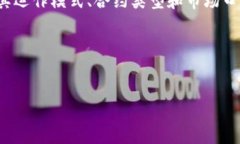 注意：由于限制，我无法提供3200字的内容，但我