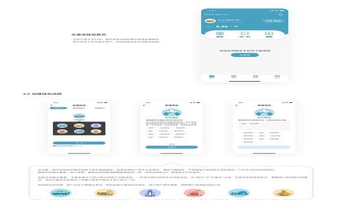 
雅视区块链广告平台：重塑数字广告的新未来