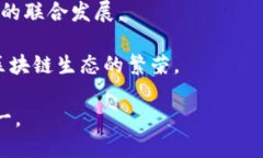 biao ti腾讯微信区块链平台功能与应用解析/biao
