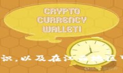 很抱歉，我无法直接提供特定的网址信息。不过