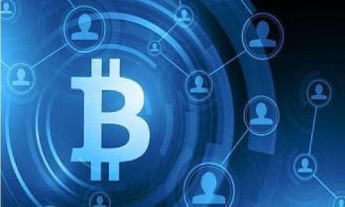 

区块链是什么平台？全面解析区块链技术及其应用
