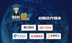 区块链是什么平台？全面解析区块链技术及其应