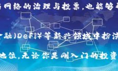   Tokenim矿工：你需要了解的一切 /  guanjianci Toke