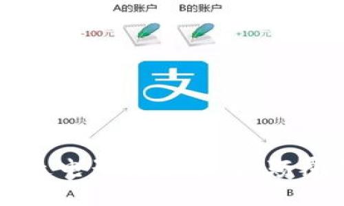 区块链如何改造电子商务平台：颠覆传统交易模式