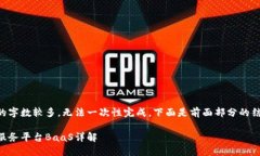 内容生成的字数较多，无法一次性完成。下面是