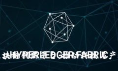 北京区块链创新平台：推动科技与产业融合