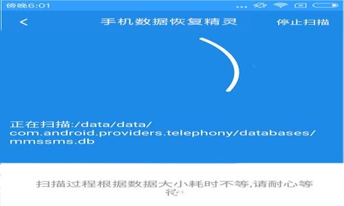 国内最大的生物区块链平台：探索未来健康的新机遇