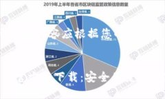 以下内容是示例，实际内容应根据您的需求进行