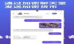  消费者司法区块链平台：转变商业信任的新纪元