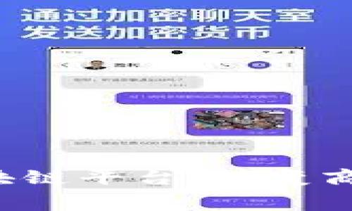  消费者司法区块链平台：转变商业信任的新纪元