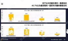 A. 与关键词杭州区块链平台管理系统的全面解析