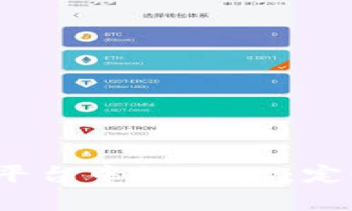 深入了解Tokenim平台中的DApp：定义、用途与发展前景
