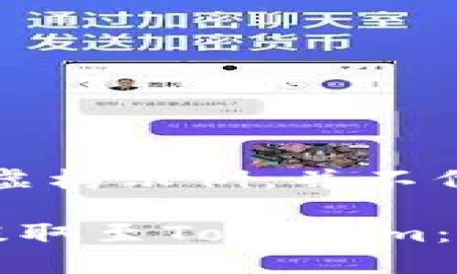注意：以下内容仅为虚构示例，并不代表实际服务或信息。

如何将火币网资产提取至Tokenim：详细指南