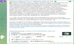 如何将火币账户中的数字资产转移至Tokenim平台