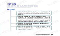 区块链个人数据平台：重塑数据隐私与所有权的