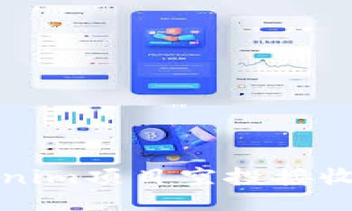 Tokenim项目空投接收指南
