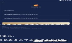 关于“tokenim有几个密码”的问题，这里需要澄清