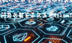   TokenIM 与 NEAR 的结合：探索新机会 /  guanjianci