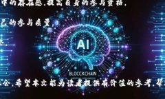 diaotiTokenim活动全解答：全面指南与常见问题解答