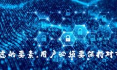 ETC转到TokenIM：如何安全高效地完成交易ETC, Toke