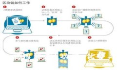 什么是Tokenim应用程序？功能、优势与使用场景解