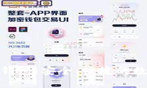 Tokenim官网版钱包：安全、便捷的数字货币管理平台