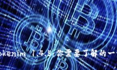 Tokenim 1.4.5：你需要了解的一切